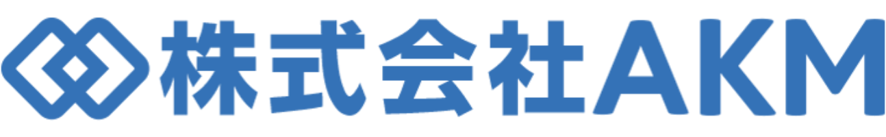 株式会社AKMは新潟県上越市で電子機器や産業機器の手作業組立・検査を行っています。少ロット・多工程に柔軟対応し、高品質を実現しています。
